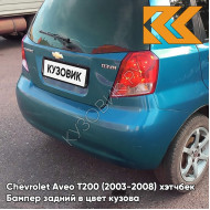 Бампер задний в цвет кузова Chevrolet Aveo T200 (2003-2008) хэтчбек 16U - Fayence - Бирюзовый