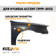 Крыло переднее правое Hyundai Accent (1999-2012) KUZOVIK