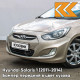 Бампер передний в цвет кузова Hyundai Solaris 1 (2011-2014) UBS - STONE BEIGE - бежевый